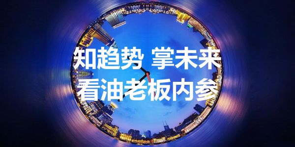 润滑油企业，怎样做个和真的一样的外资品牌