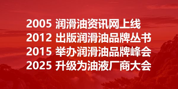润滑油品牌logo设计的3表现形式