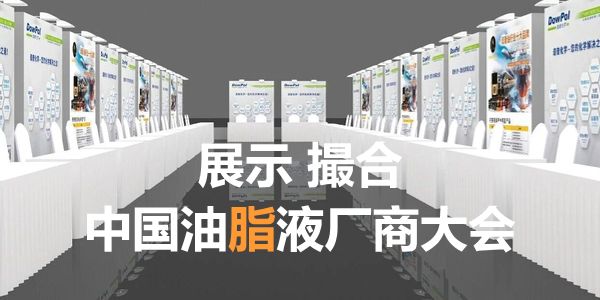 润滑油企业，怎样做个和真的一样的外资品牌