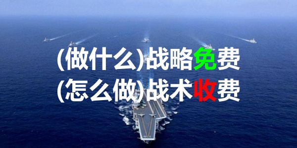 老板：团建再搞下去，人就跑没了