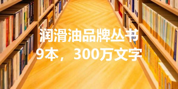 复盘：年销2亿多的企业，是怎么从巅峰到低谷的？