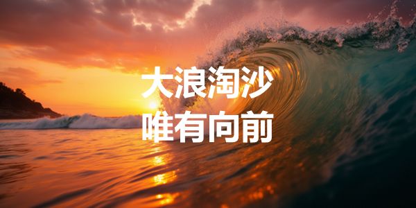 抖音快手即将过时，商业最终要回归本质