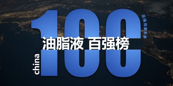 润滑油品牌丛书实战总结：新电销，新电商的8个特价点