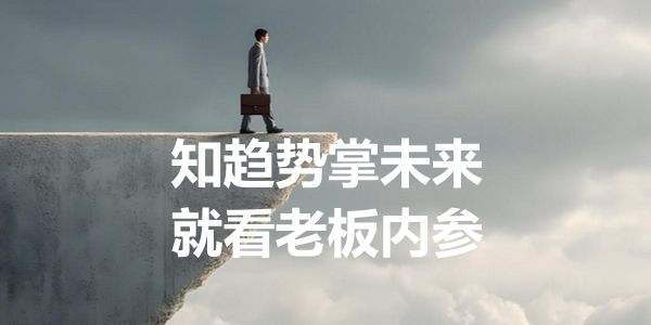 嘉富力：聚焦制动液，打造小而美的企业