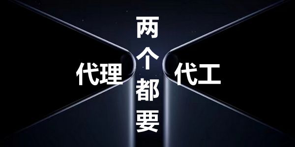 职场：你是主管，不是员工的哥们
