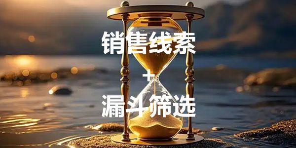 老板喜欢什么样的营销人呢？了解了，才好升职加薪