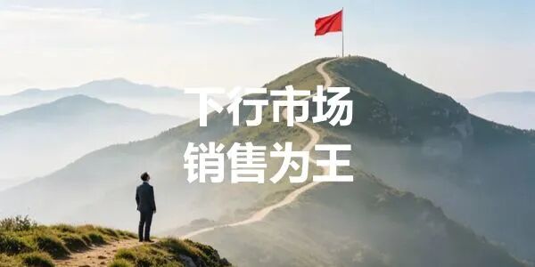 润滑油行业到了，用大单品的规模效应提升利润的阶段