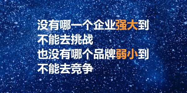 民族润滑油品牌光荣，但不要把民族爱国当口号