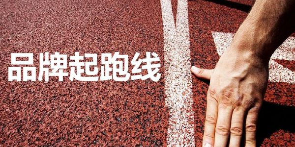 久润刘长宏：中外润滑油品牌站在同一起跑线上