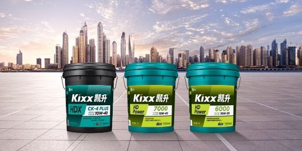 2023年GS Kixx凯升润滑油经销商大会：再启航、创新程