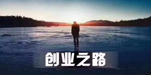 润滑油创业家.jpg