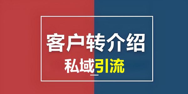 柴机油促销方案：介绍一个用户，奖励介绍人30-50？