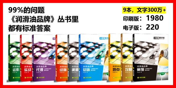 2025年中国润滑油圈内人必看展会汇总（10.17更新）