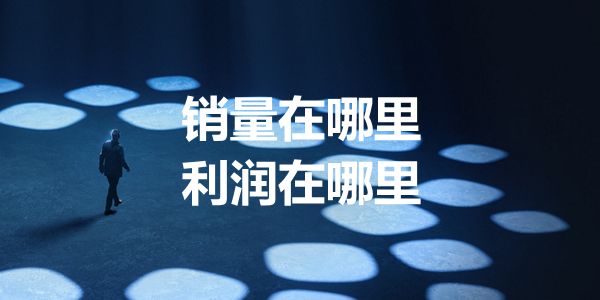 2025润滑油企业销量在哪里？利润在哪里？各有3个途径