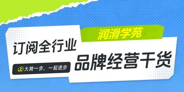 雪佛龙蓝牙添加剂特劲柴油版全球首发，长效除碳，省油提劲