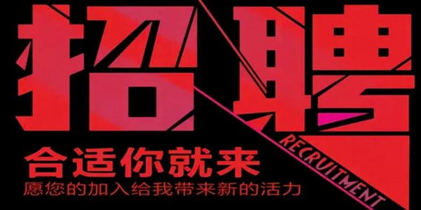 为什么你招不到好销售？因为你根本不懂销售